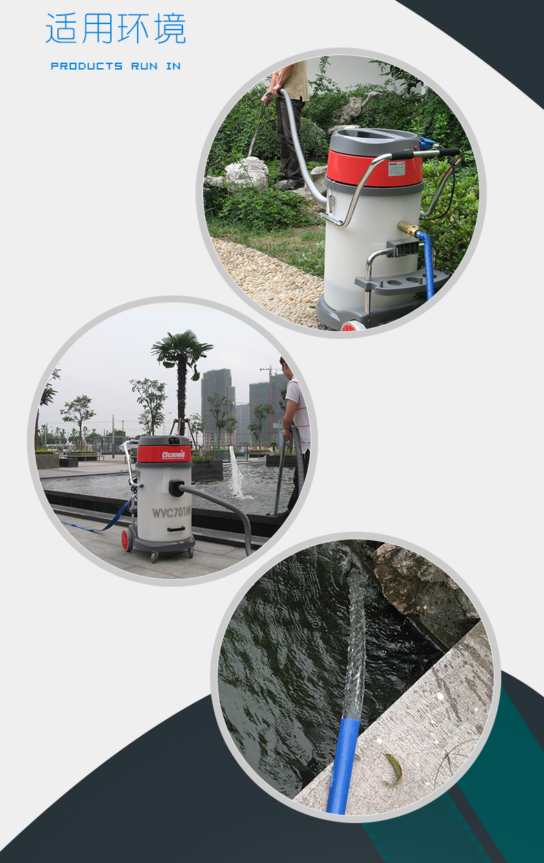 克力威專業吸水機WVC701MP自動排水吸水機39
